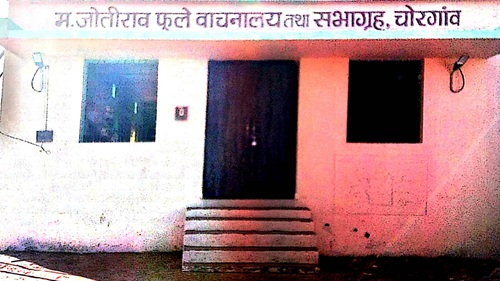 योजना 3