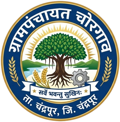 ग्रामपंचायत  चोरगाव