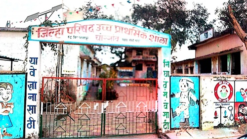 school1